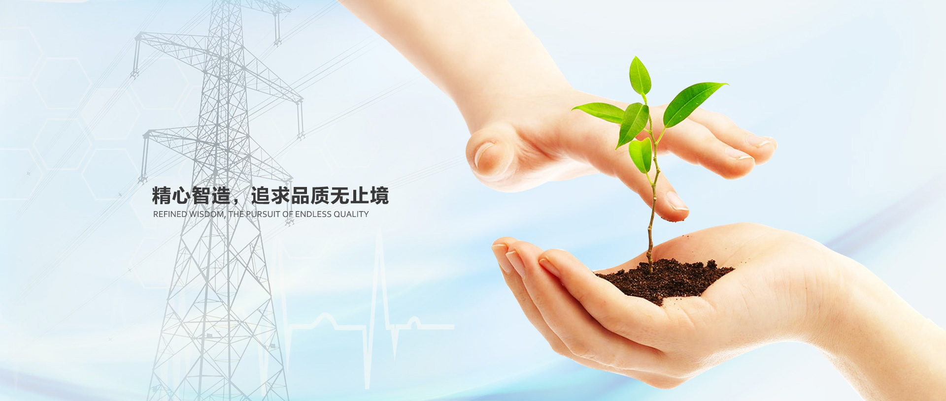 華帥漏電保護(hù)器